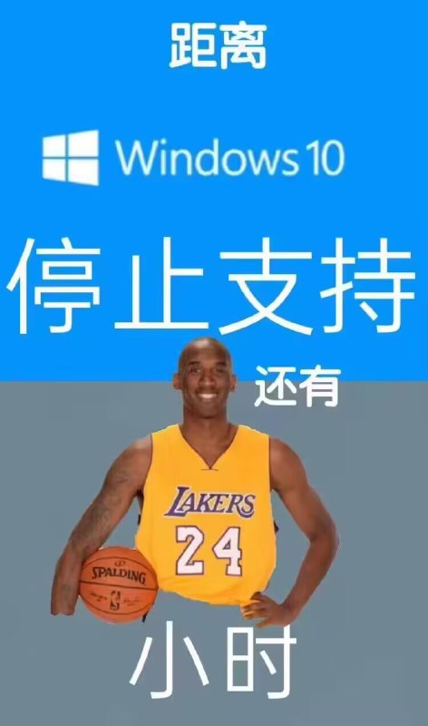via Eric