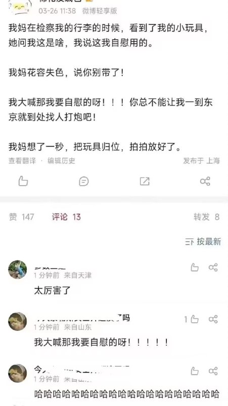 via 月 下黑猫