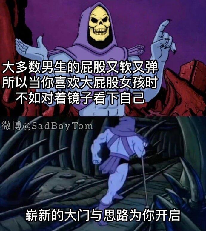 via 溡from 奇闻异录 与 沙雕时刻 meme collection