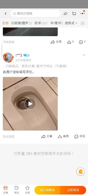 via 张某 犯罪嫌疑人via 张某 犯罪嫌疑人