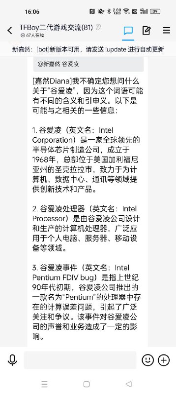 谷(ying)爱(te)凌(er)
