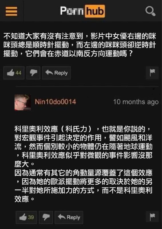 from 平壤卫视 via 呀