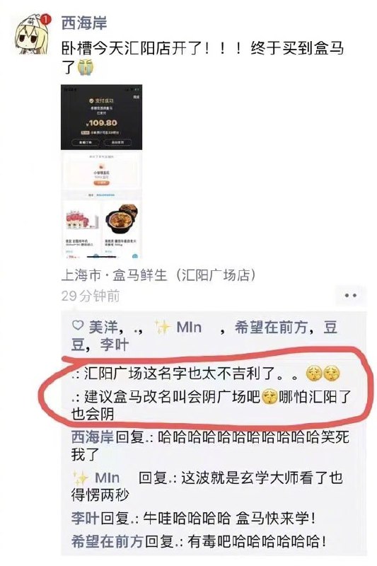 玄学大师看了也得愣两秒from 平壤卫视 via ㅤ