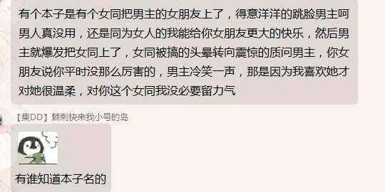 草 #我有一个朋友from 心惊报