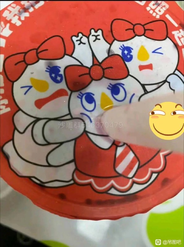 via 犯罪嫌疑人张某