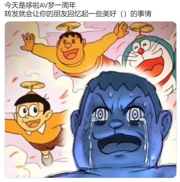 #NSFW