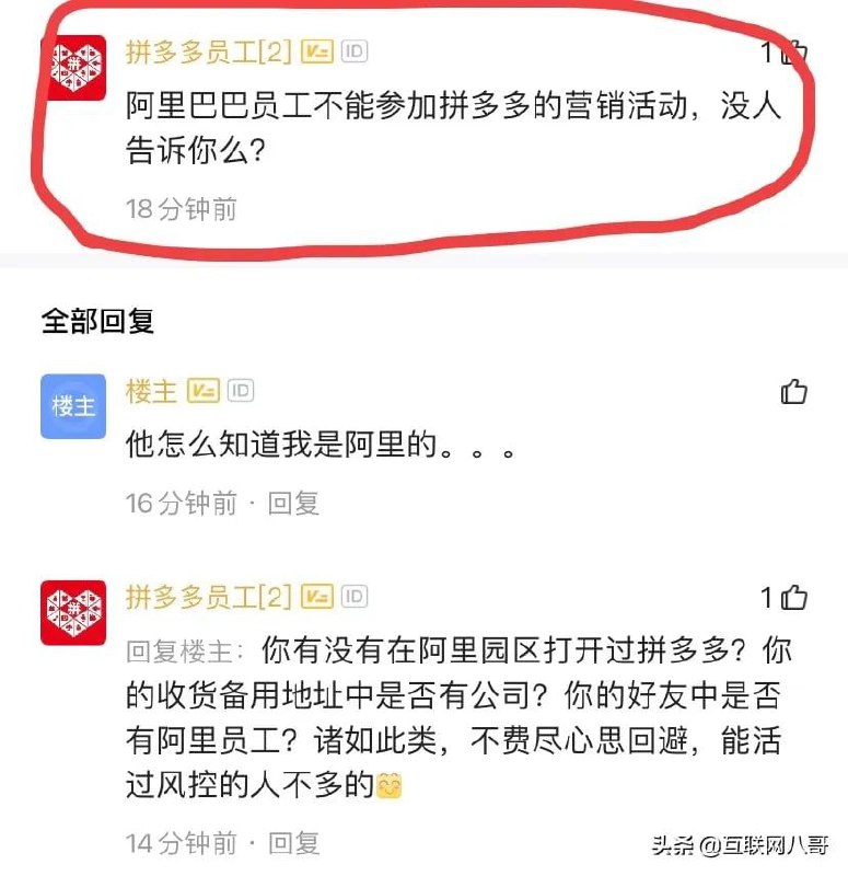 草草