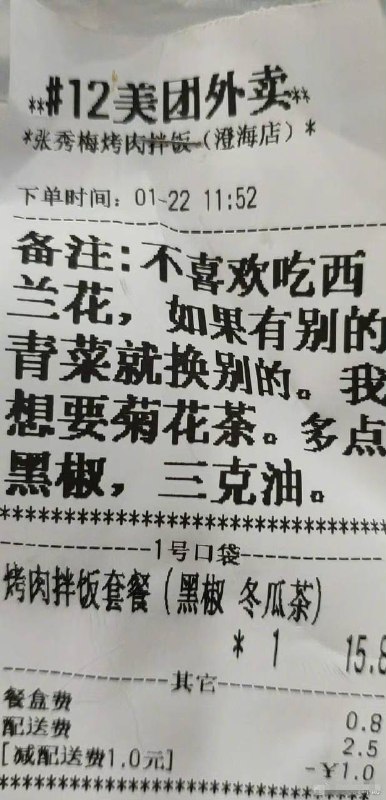 《三克油》from 平壤卫视《三克油》from 平壤卫视