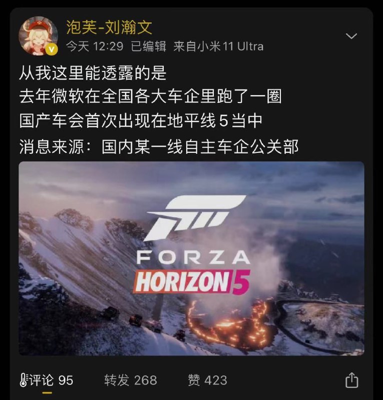 五菱宏光上线？from 什么都能放