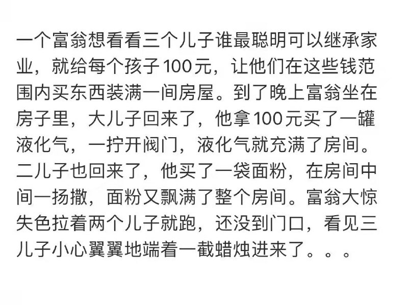via hu shuo
