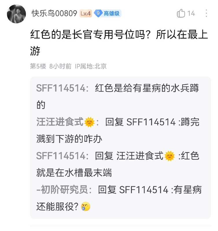 是真的吗（第二条）via LDLD 果冻是真的吗（第二条）via LDLD 果冻