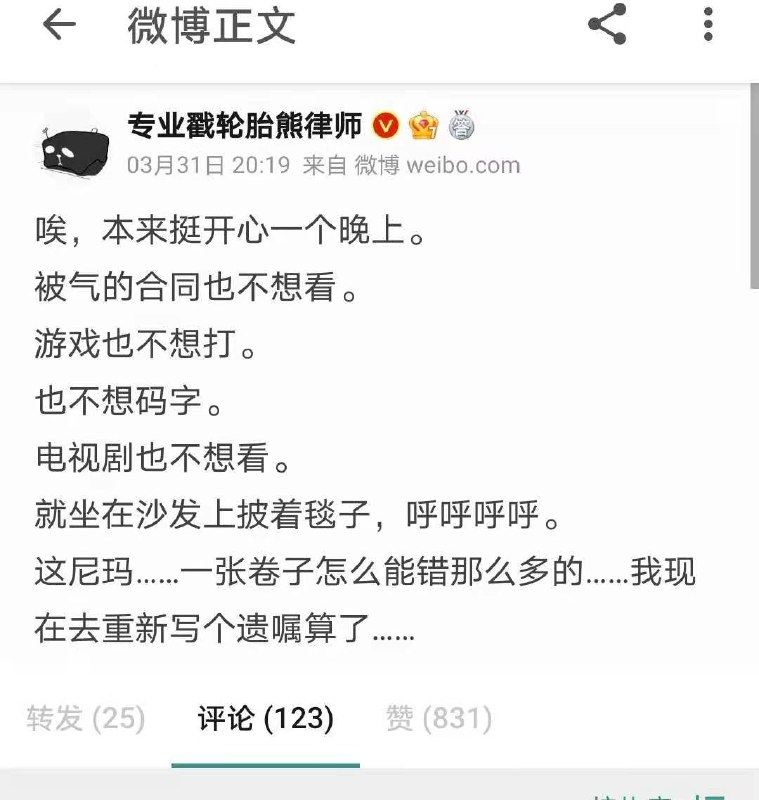 看来是亲生的