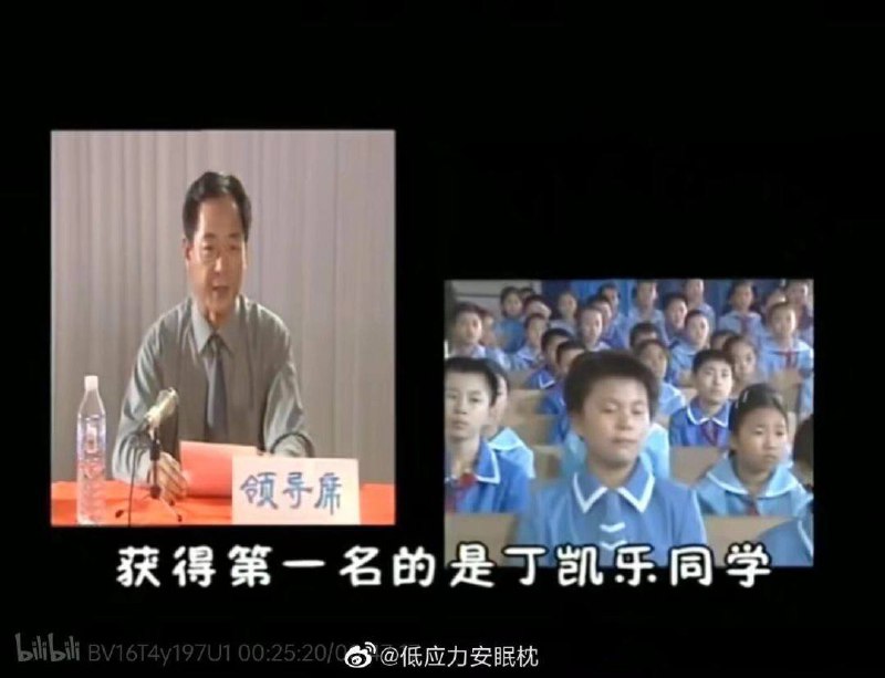 AI画图via 张某 犯罪嫌疑人AI画图via 张某 犯罪嫌疑人