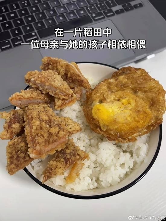 via 7号沙雕网友