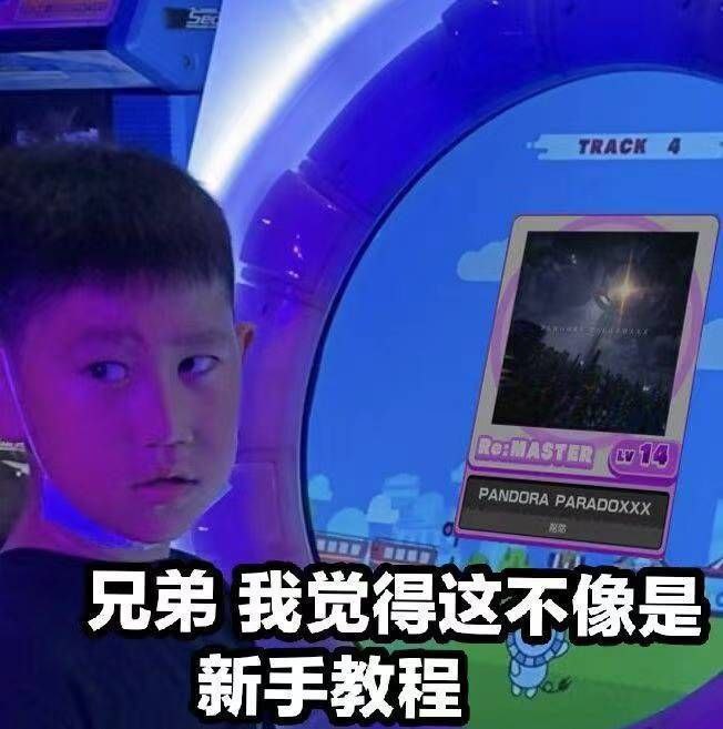 from rvalue的生草日常