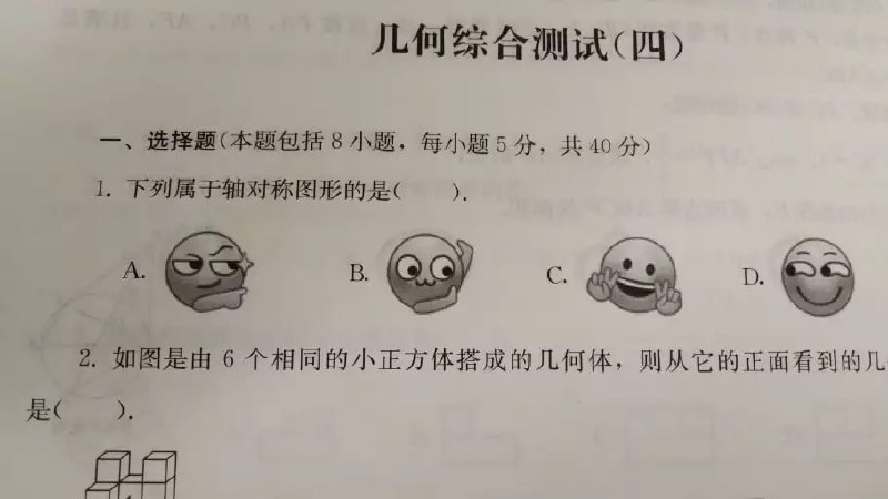现在的题真是超fun啊