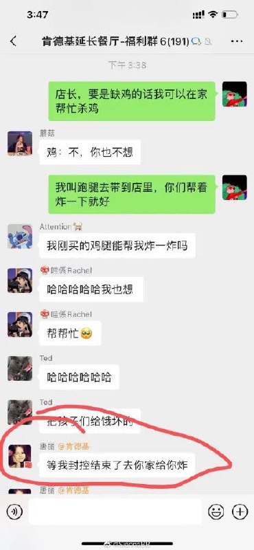 via YourKing 🈲️直接私聊