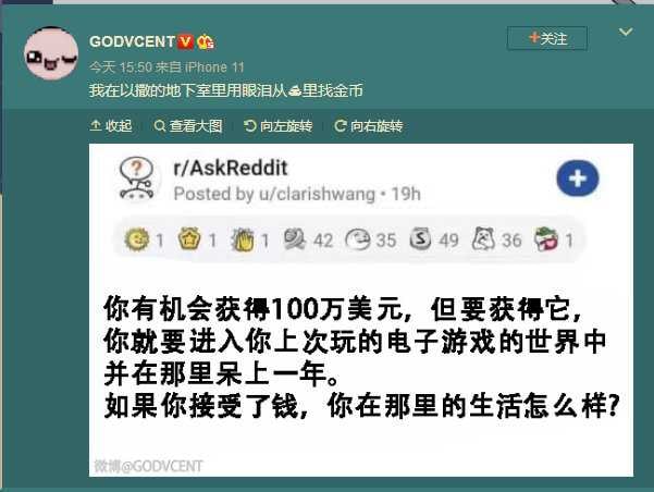 我刚刚玩的是原神 还行