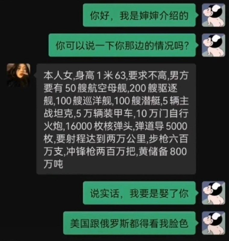 有一说一，主战坦克数量要求不高
