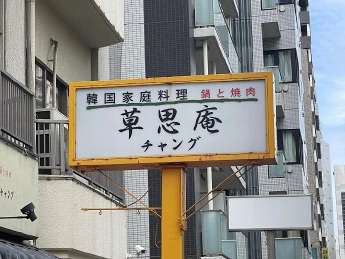 via Haiun Bccny