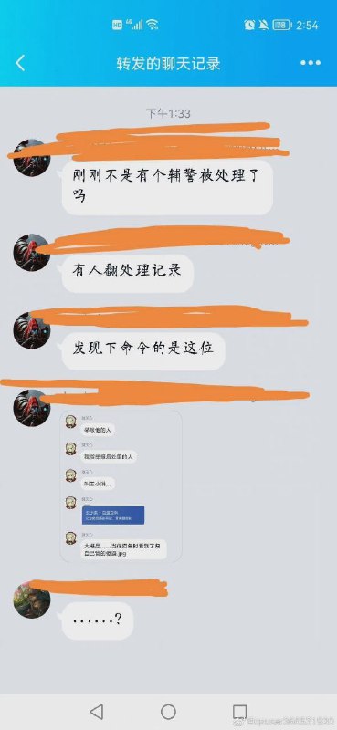 部级高官那有时间跟群友吹水,只是摸鱼的时候碰巧看见罢了.jpg