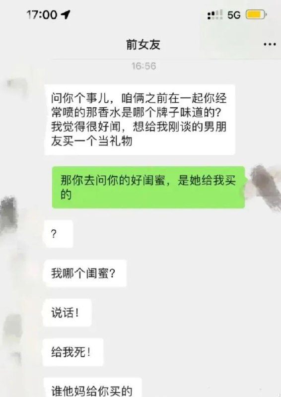 极限反杀from 车速过快🚦开车娱乐搞笑沙雕