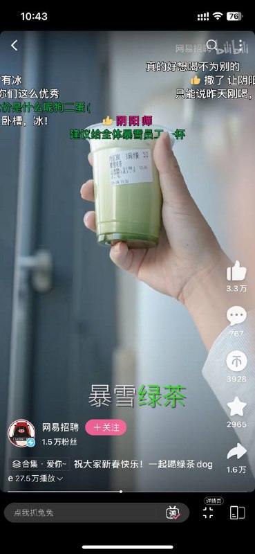 多少带点恩怨在里面