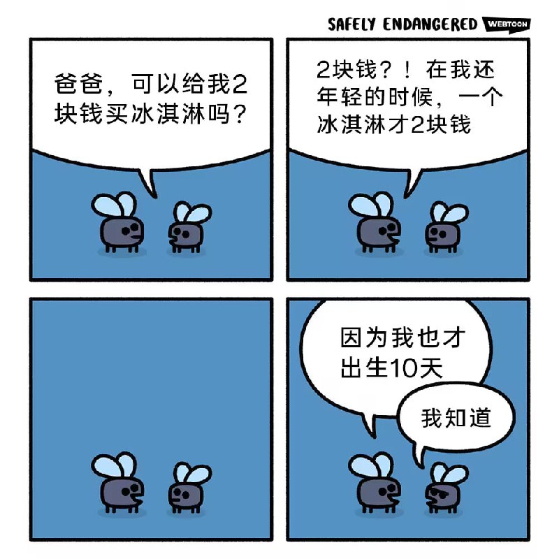 via 7号沙雕网友