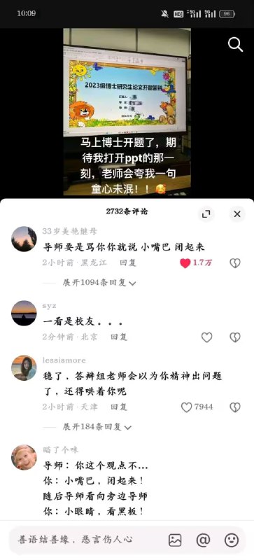 via 7号沙雕网友