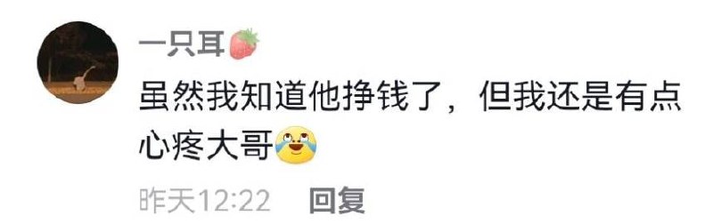 这辈子都不想染黑发了这辈子都不想染黑发了