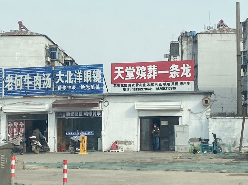 再来点地狱笑话via efsg再来点地狱笑话via efsg