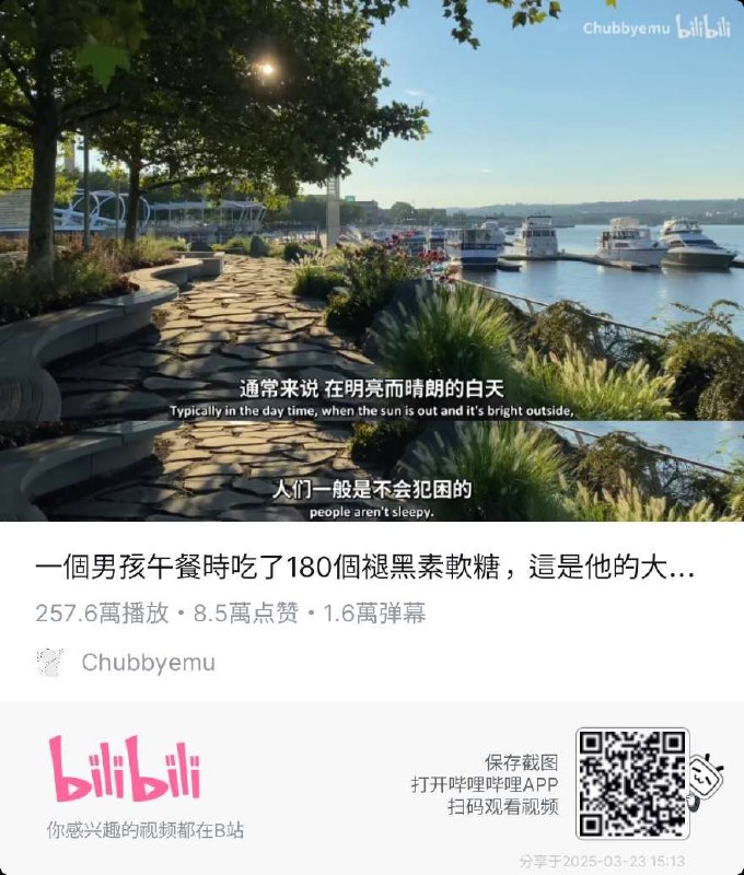via 歸璨 Kwai Tsan