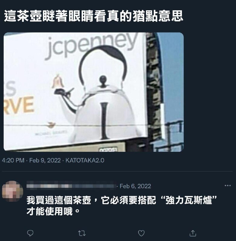 via 雪之下 雪乃