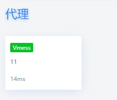 我草 你们看我开Oracle免费机开到了个什么神仙段我草 你们看我开Oracle免费机开到了个什么神仙段