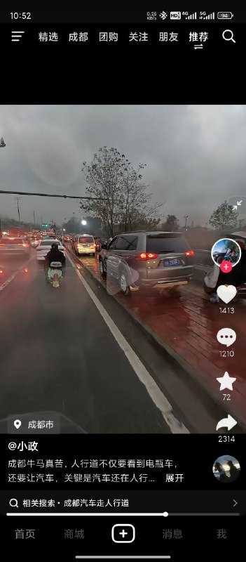 via Lwvia Lw