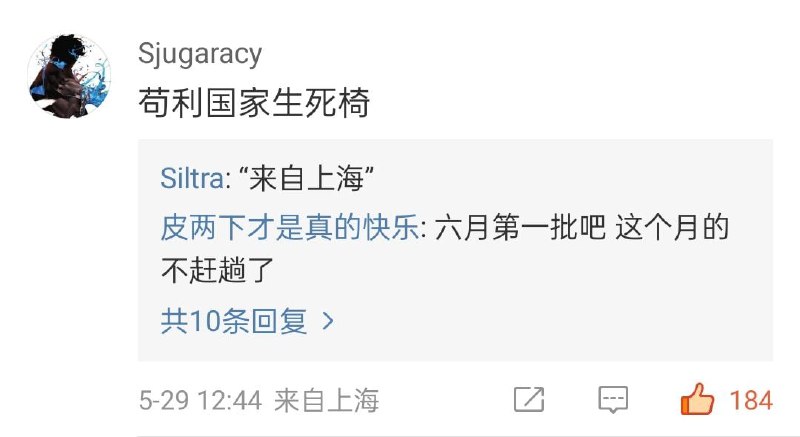 via PIIIfrom 心惊报 via efsgvia PIIIfrom 心惊报 via efsg