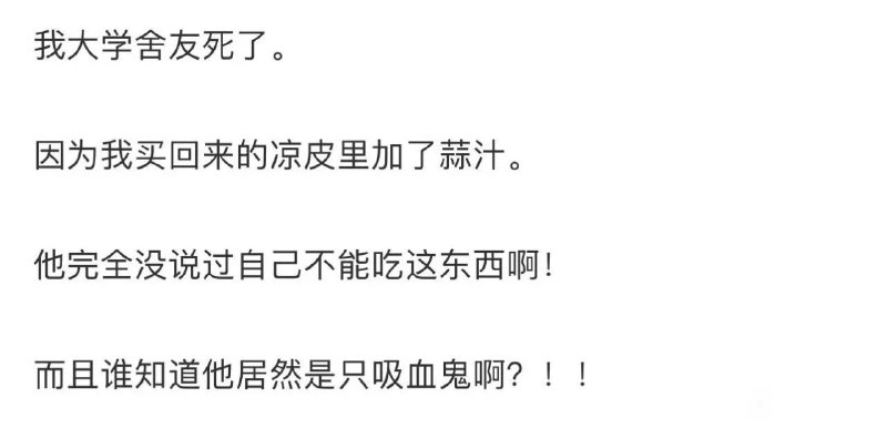 原帖链接，就这三段无后续