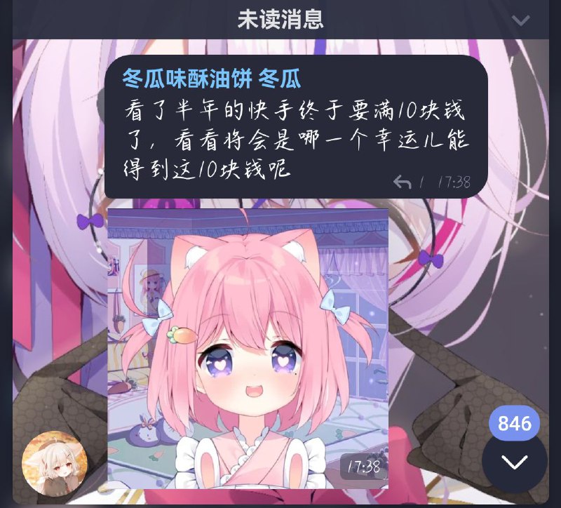 via 鸽咕鸠 | 自定义朋友数：1