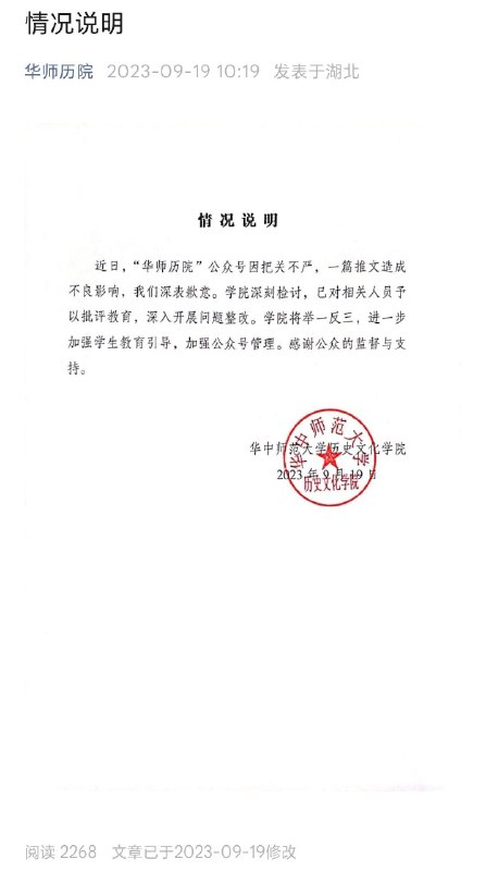 背景故事：