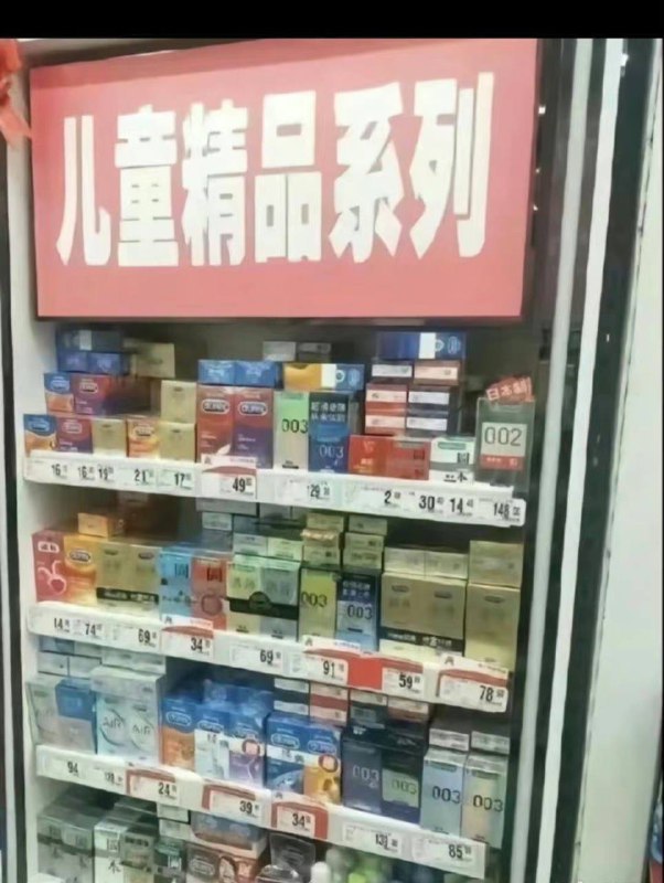 via 犯罪嫌疑人张某