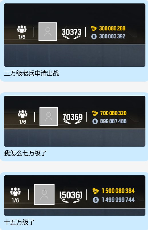 彩六服务器被共产主义黑客入侵，只要在线就会被发钱