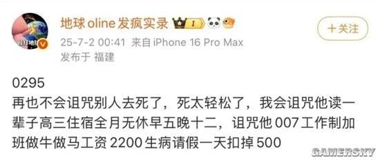 via 7号沙雕网友