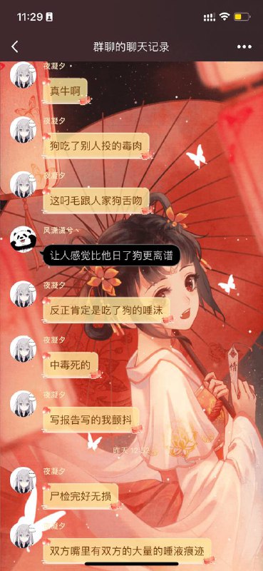 😨from 投稿机器人 via efsg😨from 投稿机器人 via efsg
