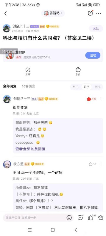 via LDLD 果冻