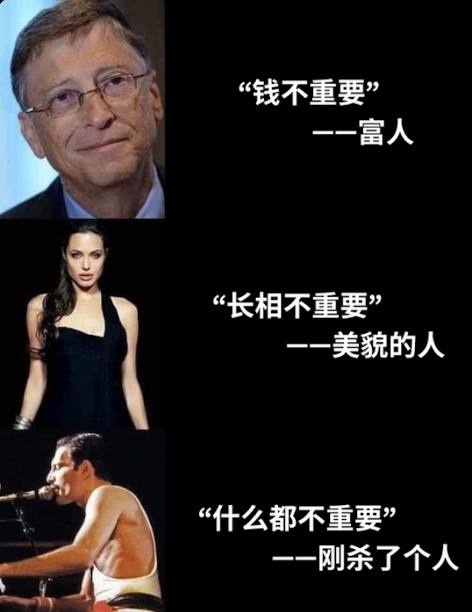 投稿人注：波西米亚狂想曲