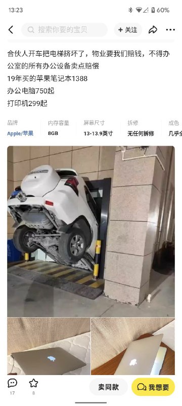 via Wanll 啊，解放了