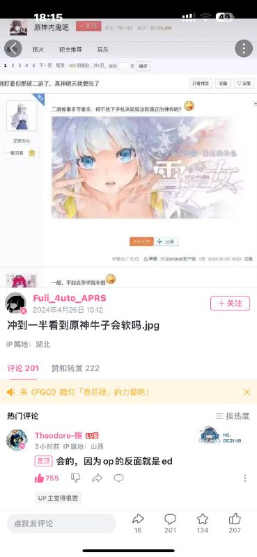 注：阳痿，医学上称为勃起功能障碍erectiledysfunction，简称ed