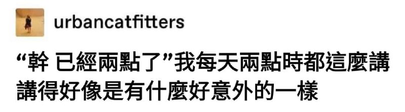 论一个家里蹲废物收藏的memesvia 宋某人 | 二次元涩图ATM论一个家里蹲废物收藏的memesvia 宋某人 | 二次元涩图ATM