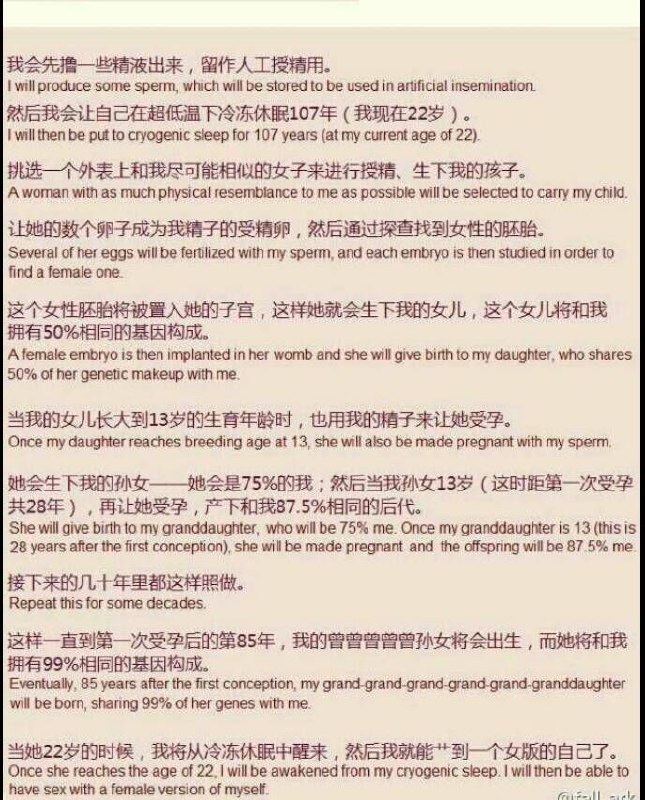 from 心惊报   #NSFW