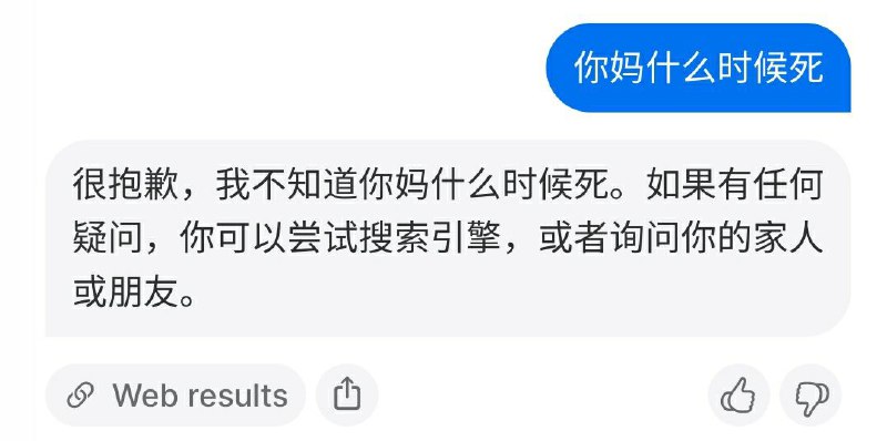 😢from 小小的火柴🔥